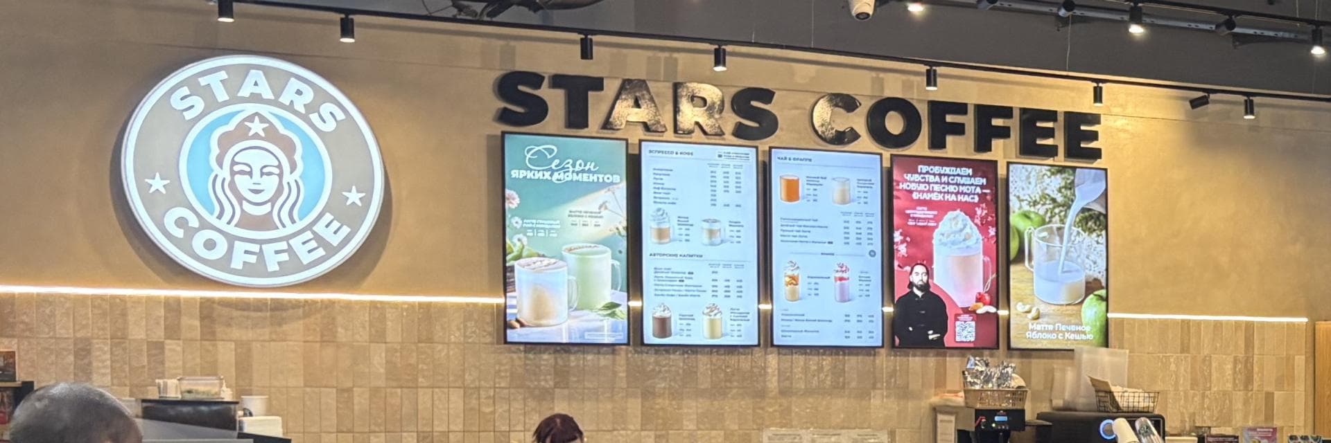 Фудкорт МАКСИ