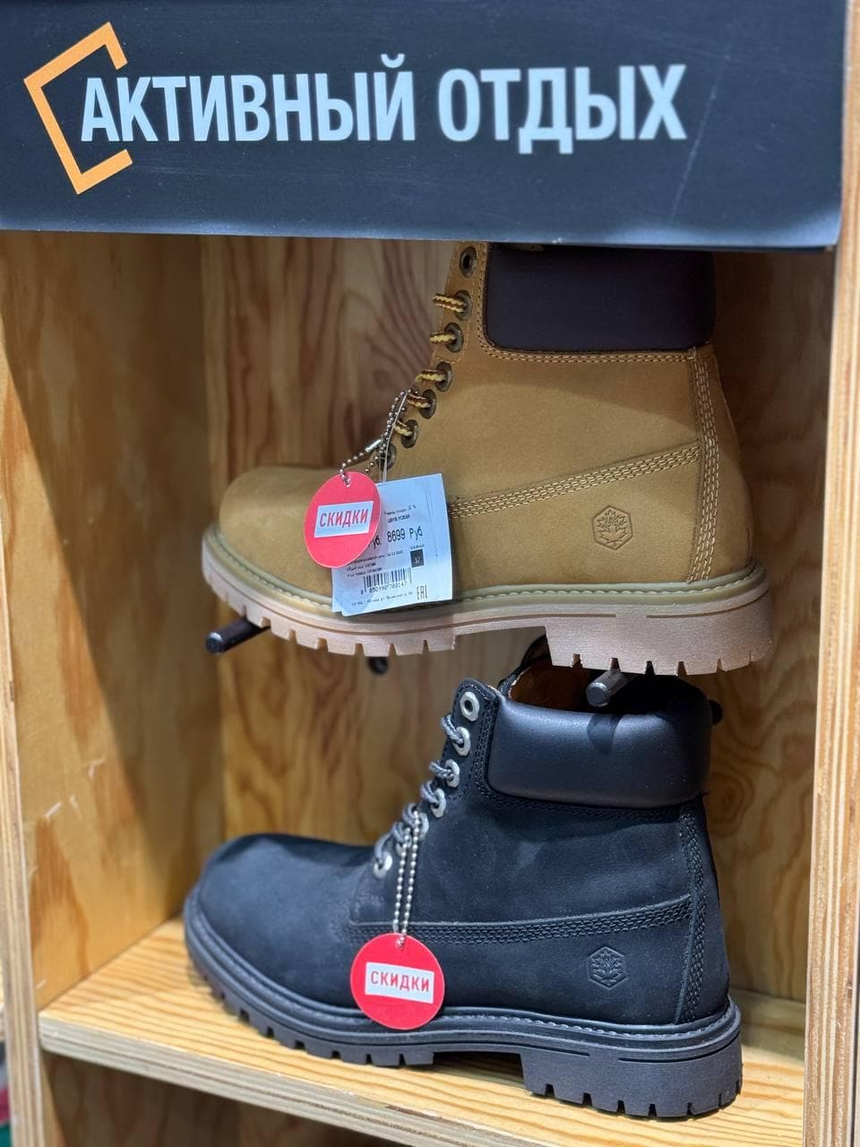 Скидки на оригинальную обувь в Sneakerbox