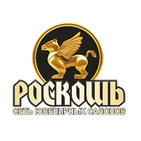 Роскошь