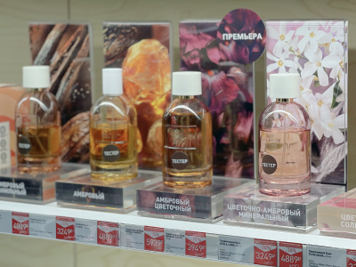 Парфюмерная вода Bouquet Ambre